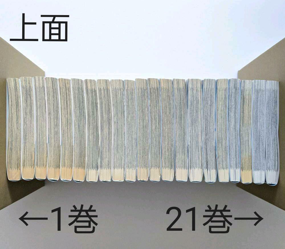 アオアシ 全巻初版セット 20巻21巻は未読新品同様 ji8D9-m47244672777 1~21巻 在庫あ新品