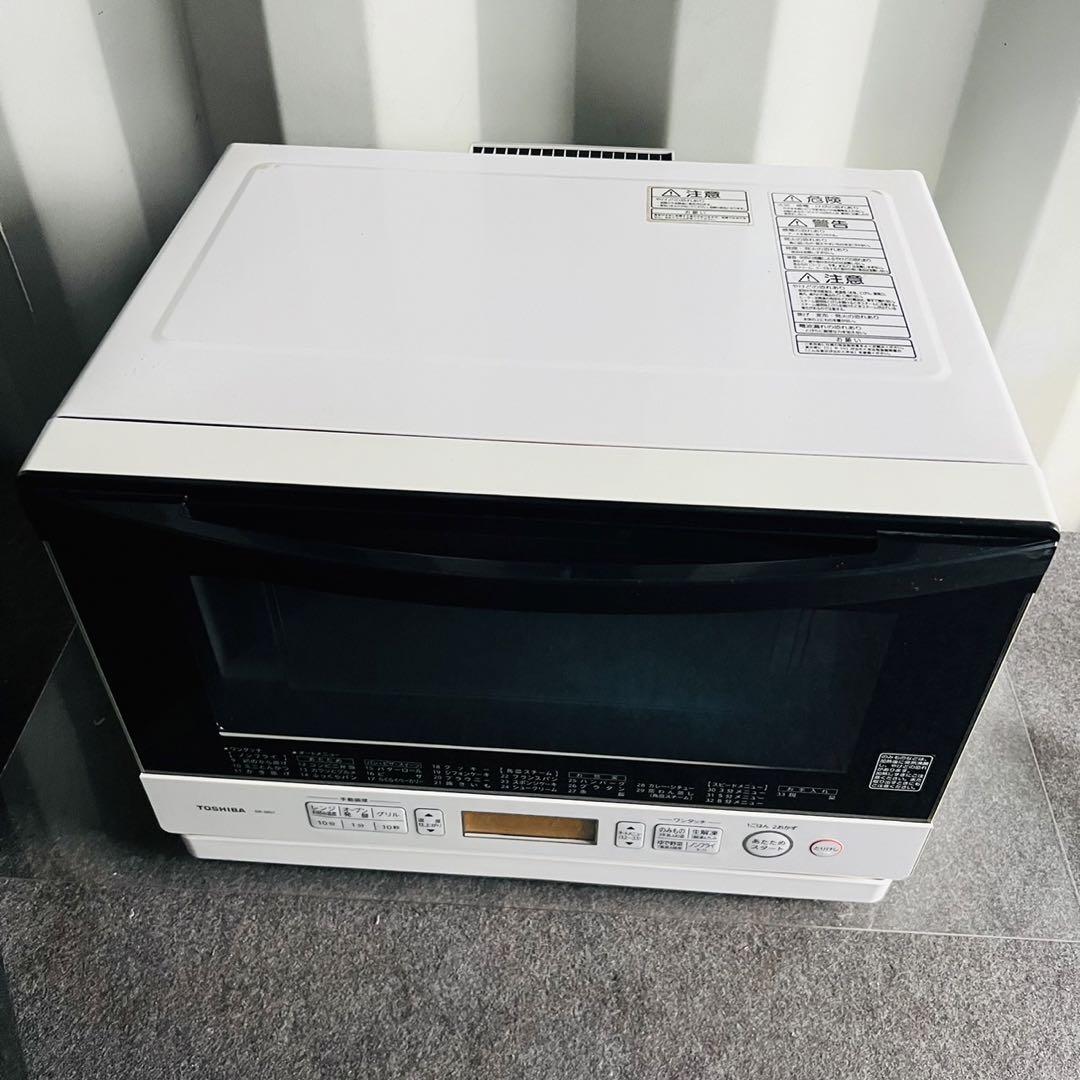 529美品！日立オーブンレンジ ホワイト おしゃれインテリア✨