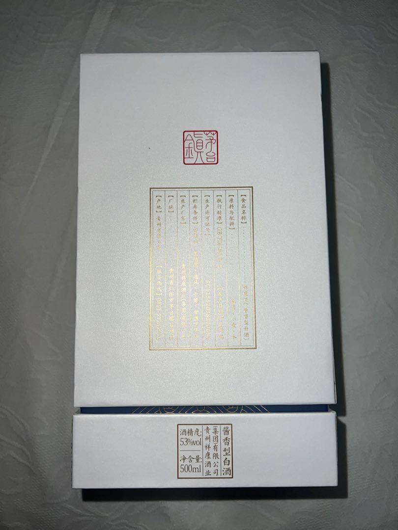 【在庫僅少】 白酒】 祥康酒 価格 白酒低 500ml 53度 中国酒 その他