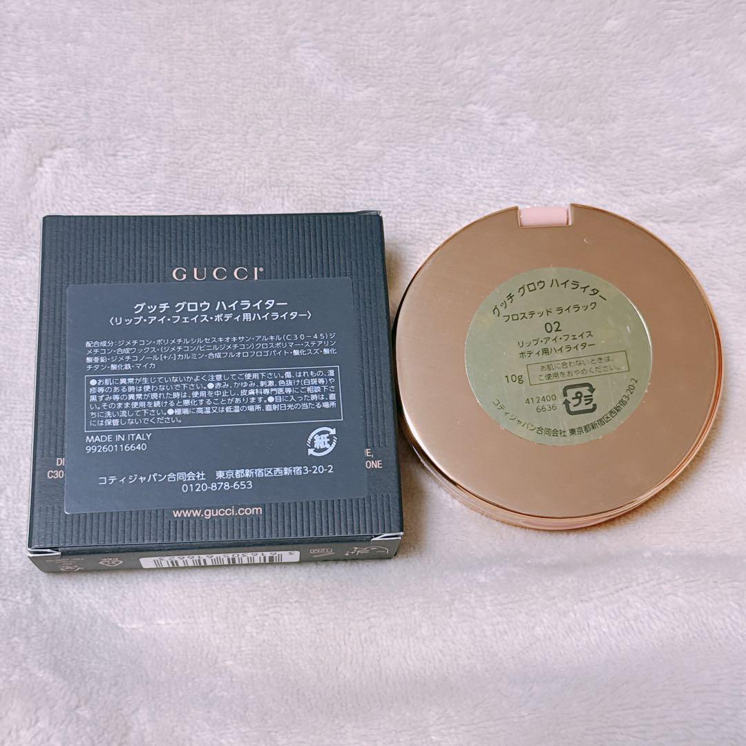 【即購入可/未使用】グッチ グロウ ハイライター　GUCCI