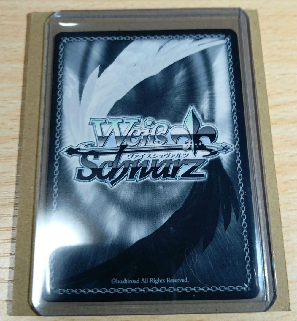 送料無料特集 | 激安の新品・型落ち・アウトレット ヴァイスシュヴァルツ ラブライブ 素敵な旅へご案内 津島善子 SP ヴァイスシュヴァルツ