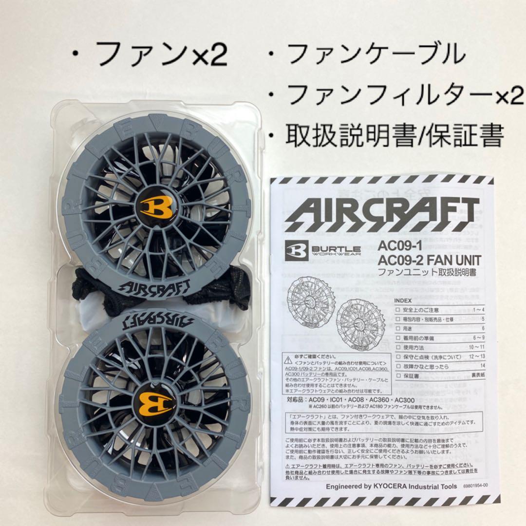バートル 2025年 空調服 24V レッドバッテリー&ミドルグレー