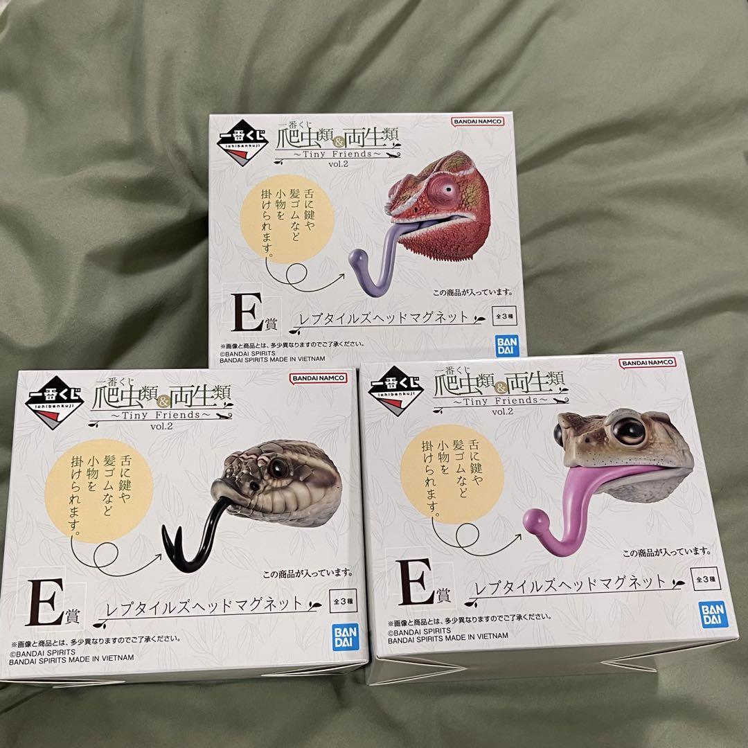 一番くじ　爬虫類&両生類　E賞