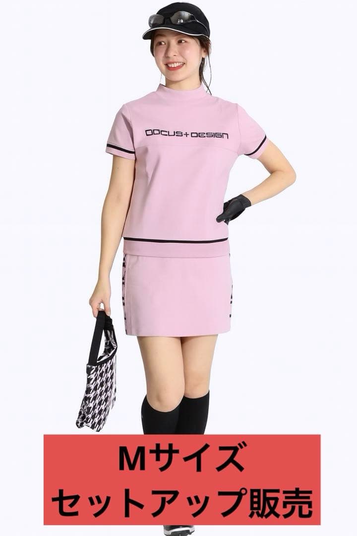 新品！セットアップ ピンク Mサイズ 半袖×スカート ゴルフウェア　コンパクト