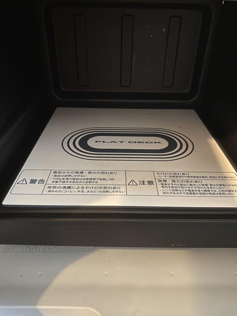 東芝 石窯オーブンレンジ 17L ER-YK3-W(アイボリーホワイト)