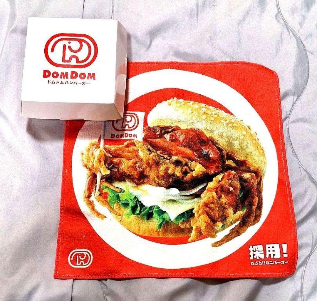 ドムドムハンバーガー 丸ごとカニバーガー ハンドタオル