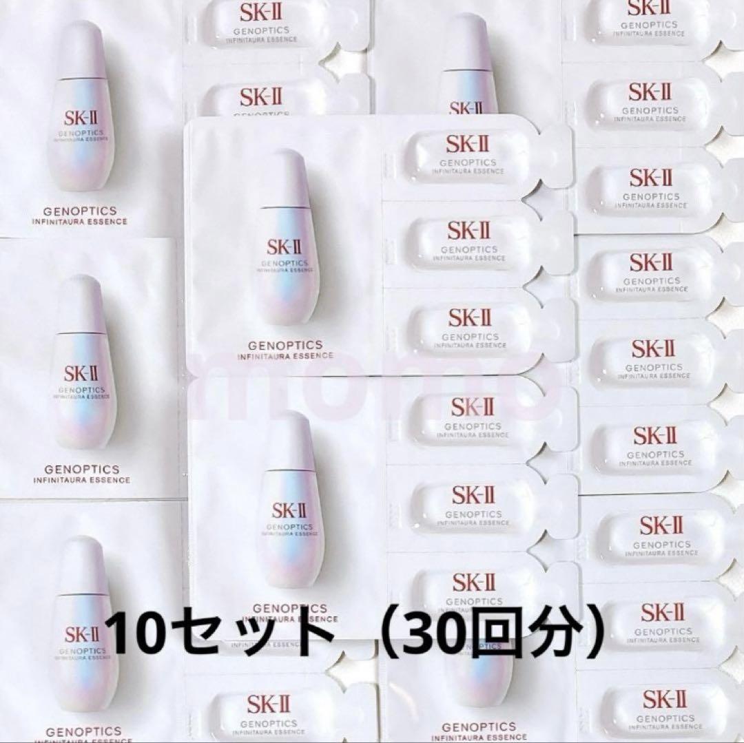SK-II ジェノプティクス インフィニットオーラ エッセンス.30回分