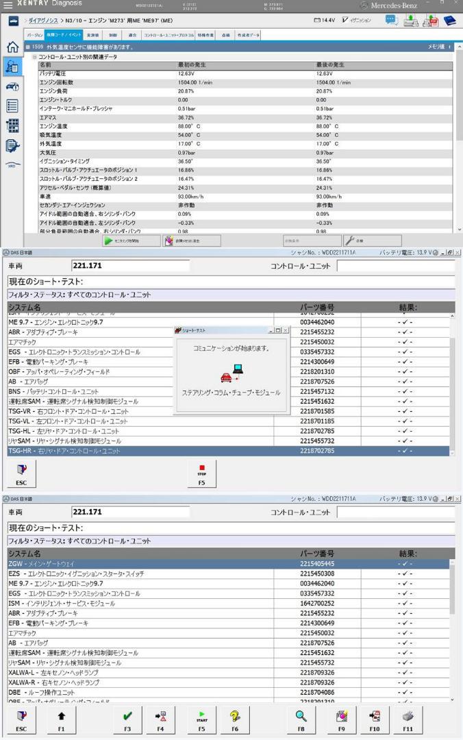 XENTRY