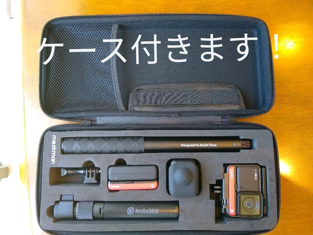39%割引競売 【大幅値下げ】Insta360ONERツイン版バイクバンドル追撮りバレットタイム ビデオカメラ カメラ -WWW.BELLMARE.OR.JP 39%割引競売 【大幅値下げ】Insta360ONERツイン版バイクバンドル追撮りバレットタイム ビデオカメラ カメラ -WWW.BELLMARE.OR.JP