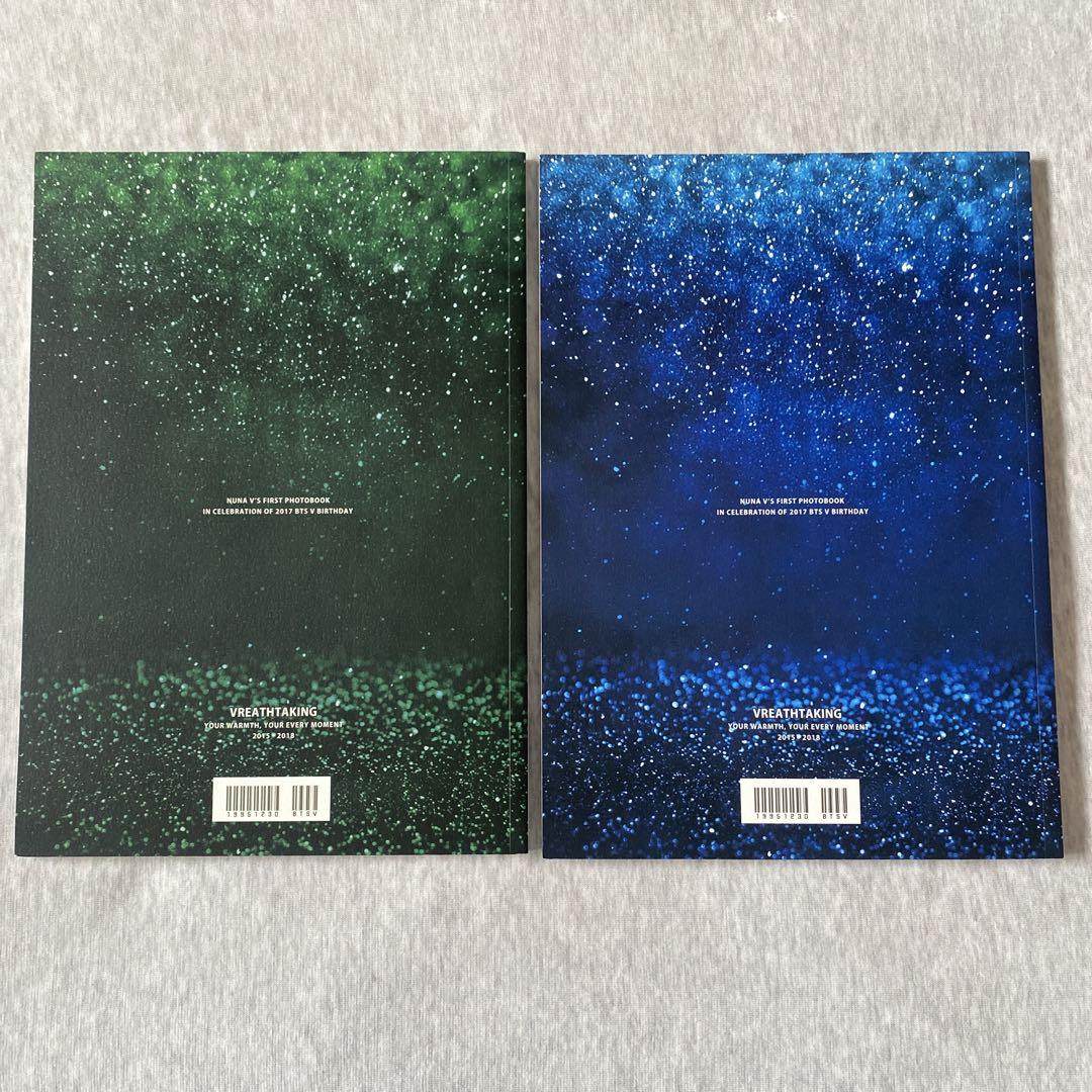 Amazon.co.jp: 防弾少年団 BTSテテ テヒョン マスター NUNA V