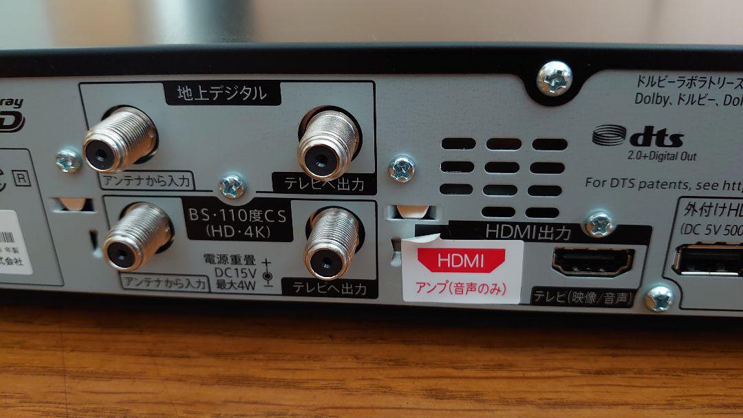 4B-C20AT3 | AQUOS 4Kレコーダー／AQUOS ブルーレイ：シャープ