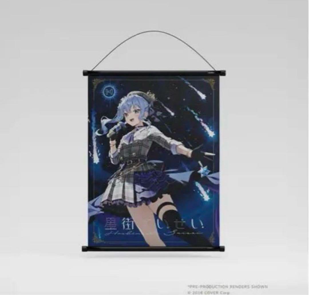 HYTE 星街すいせいコラボ キーキャップ マウスパッドセット 初回限定版