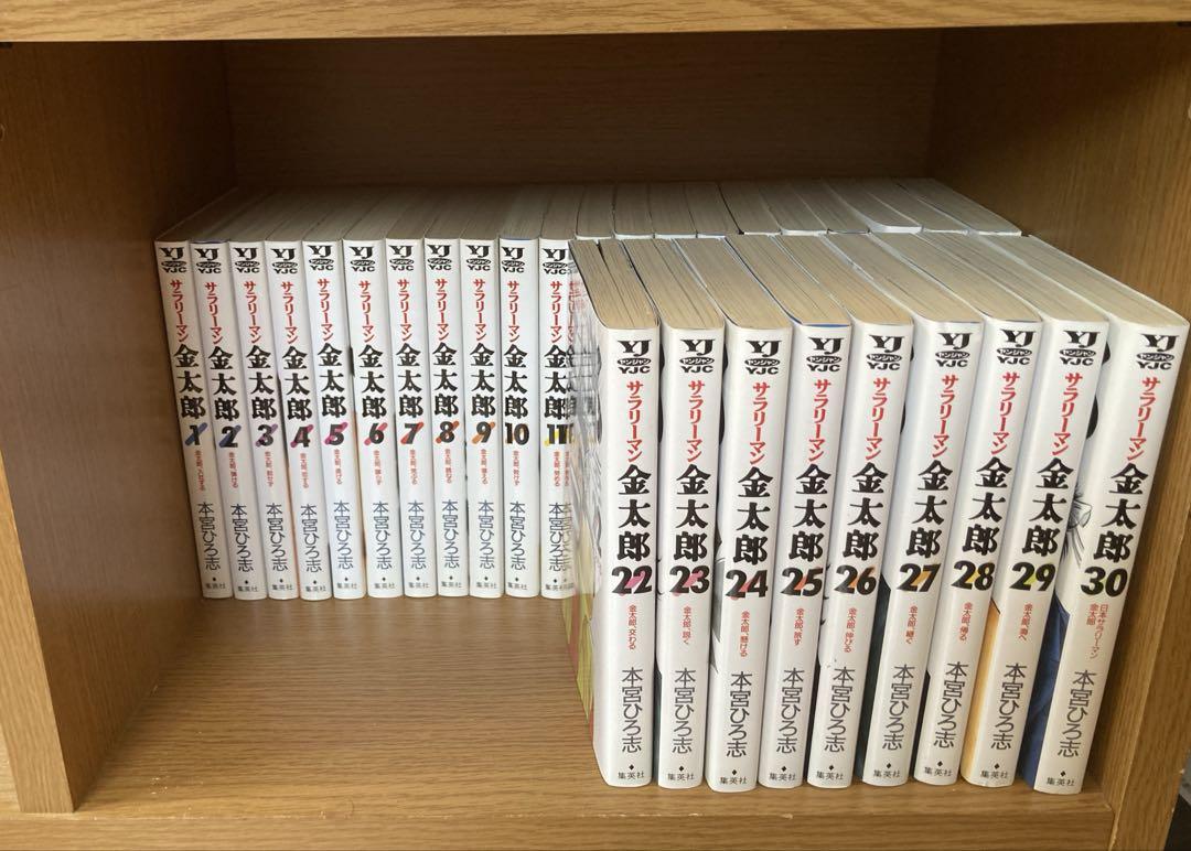 サラリーマン金太郎 全30巻 - メルカリ