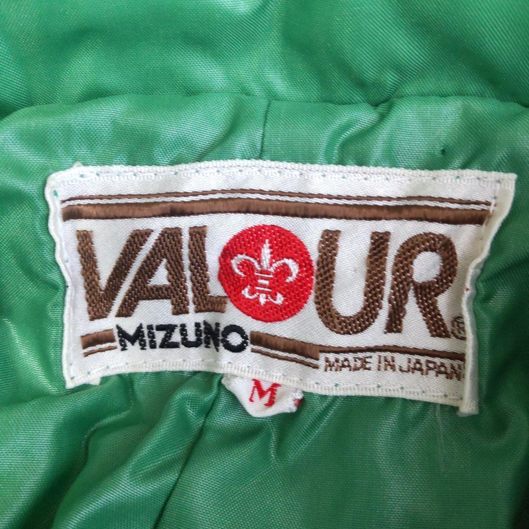 レア コレクターに大人気の【MIZUNO】VALOUR 70'~80' ブルゾン