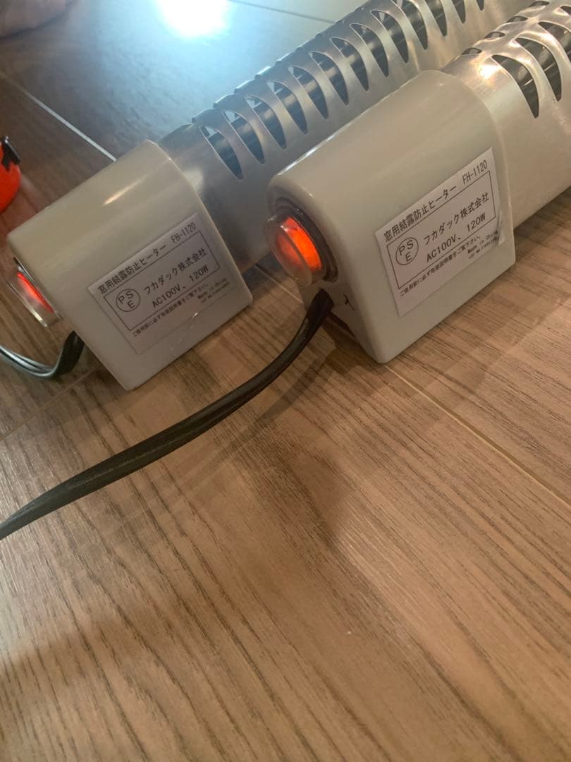 ウインドラジエーター 120cm