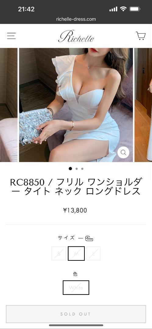 【新品未使用】M フリル ワンショルダー タイト ネック ロング ナイトドレス