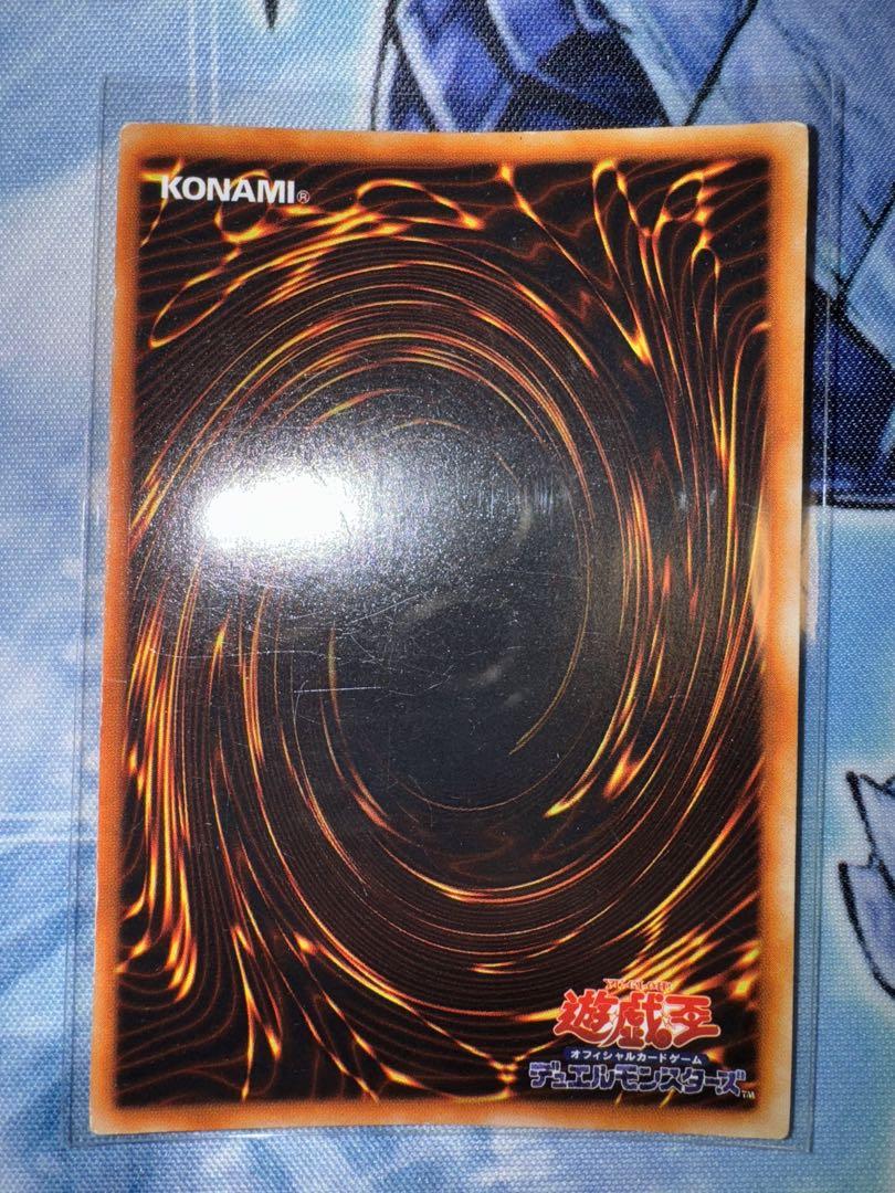 遊戯王　青眼の白龍　初期　ウルトラ