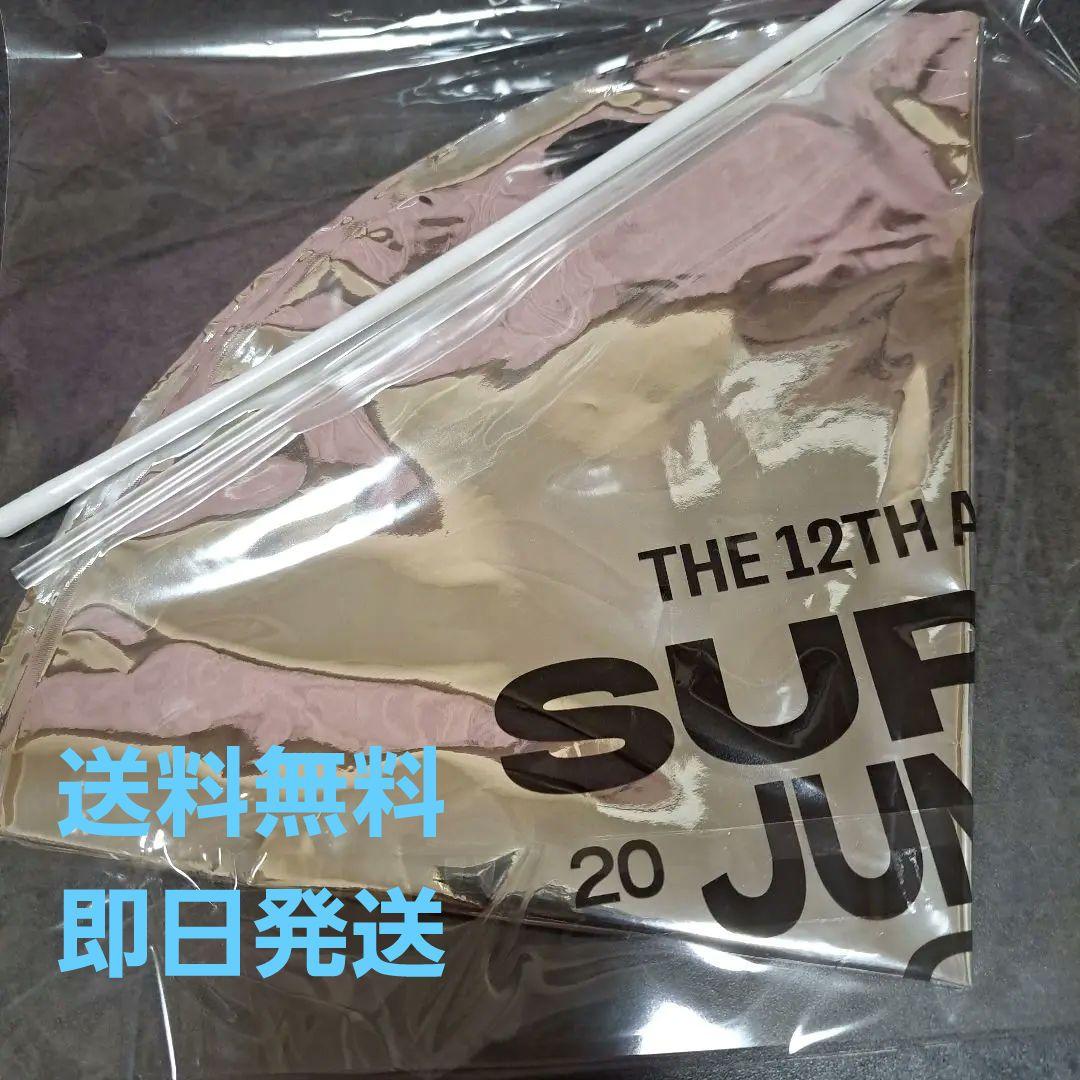 【新品未使用】バルーン 25 Ver. SUPER JUNIOR 封入