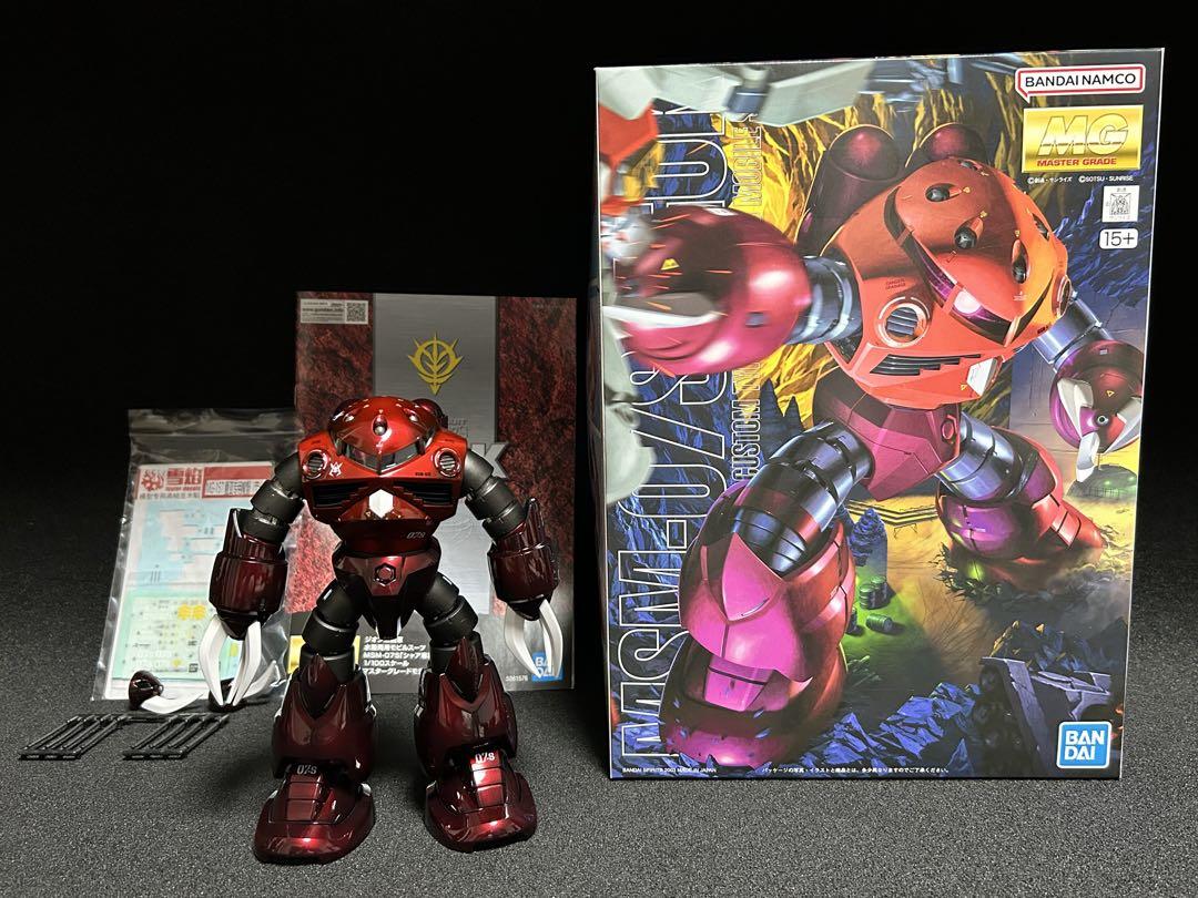 MGアッガイキャンディーグラデーション全塗装済み完成品