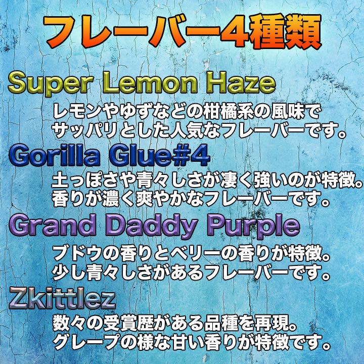 新作好評 プレミアムCBN80%リキッド 1ml w3LGy-m47254331369 本物保証HOT