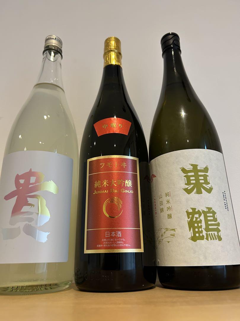貴　フモトヰ　東鶴