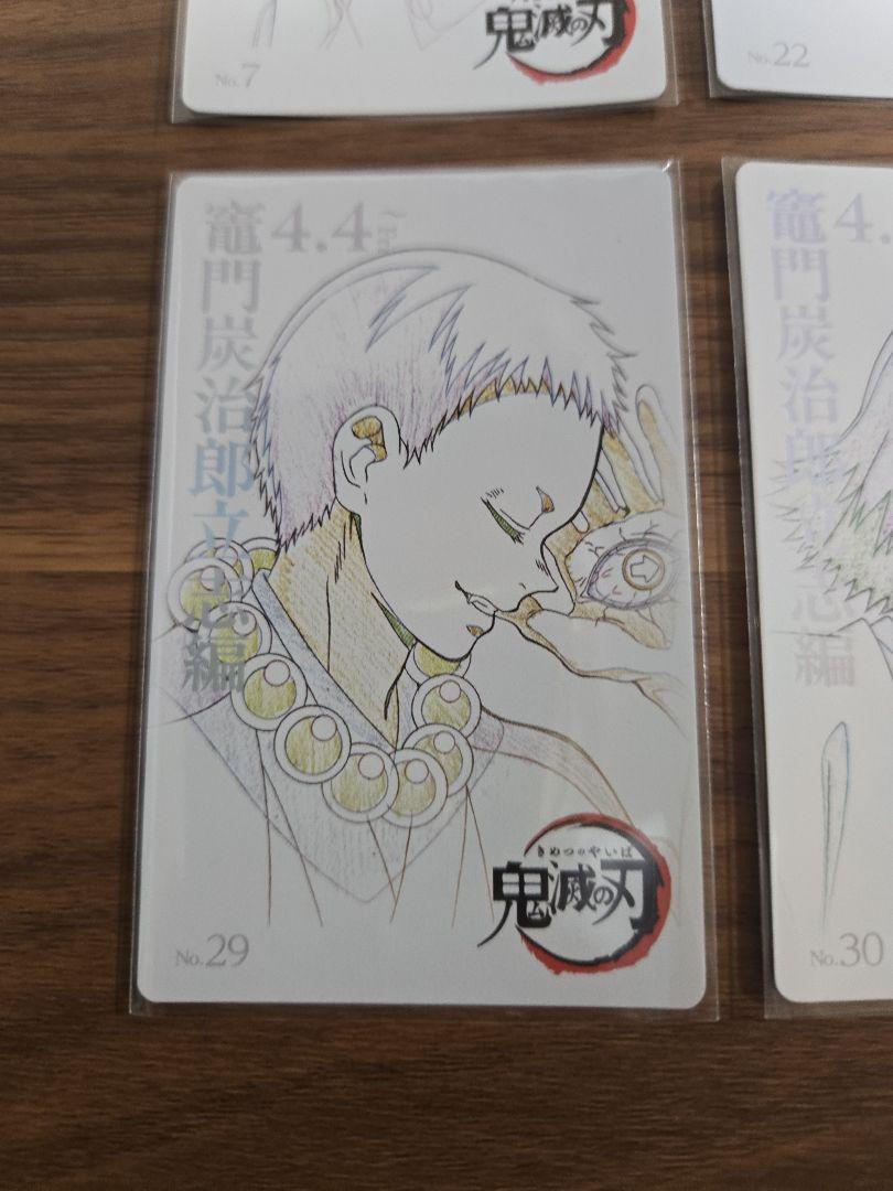 【10枚セット】鬼滅の刃　劇場版　ムービーチケット風　コレクションカード GOODS | 『鬼滅シアター -「鬼滅の刃」特別編集版 劇場上映