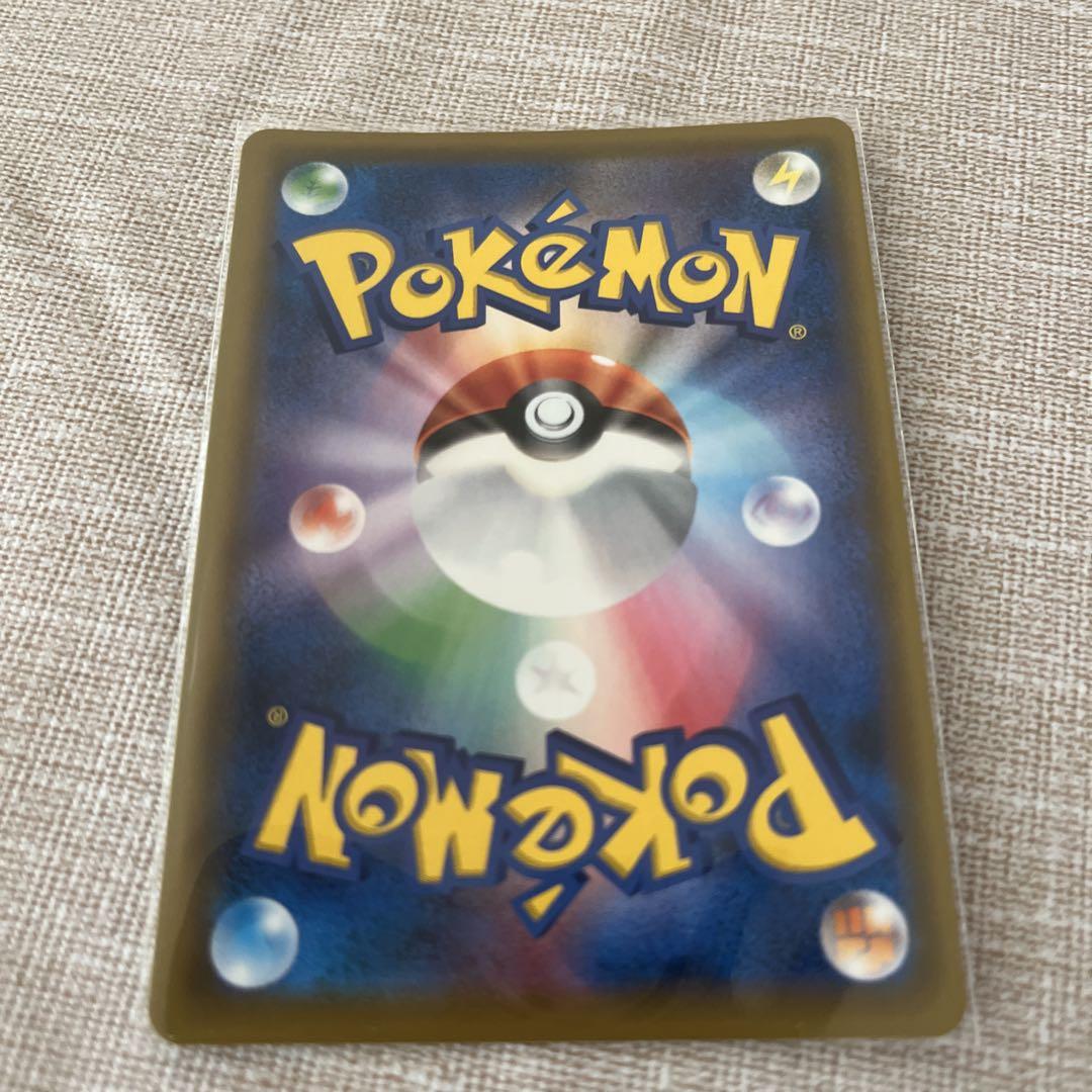 ポケモンカード レッドの挑戦SRサポート値下げ
