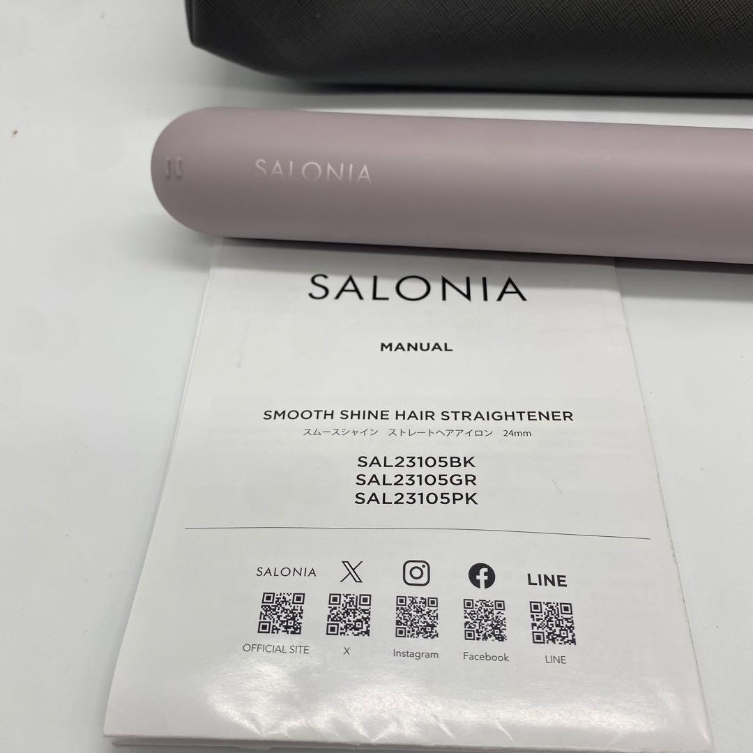 ⭐︎⭐︎SALONIA SMOOTH SHINEストレートアイロン
