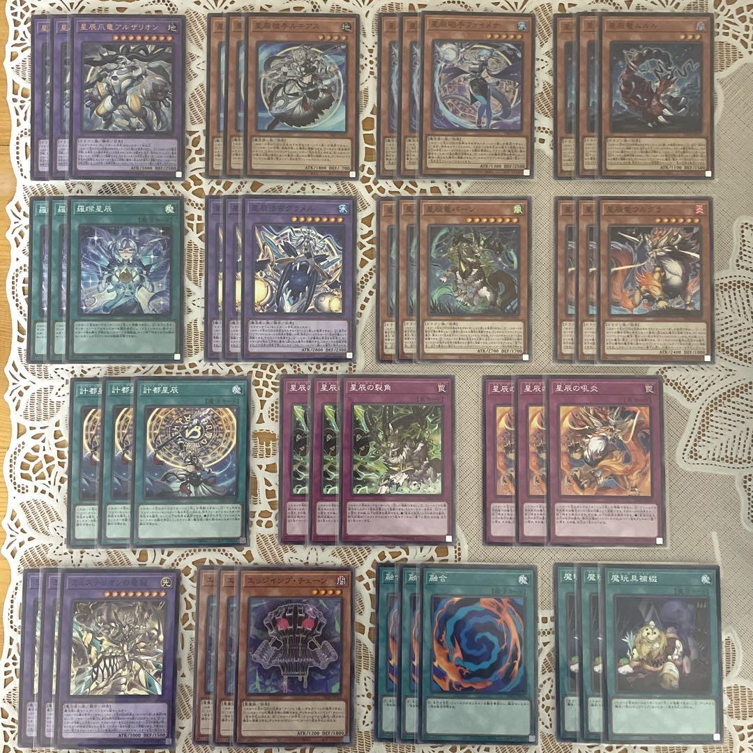 遊戯王　エンゲージ　プリズマ　ウィドウ　プリズマ　各２枚　４枚セット 遊戯王 エンゲージ プリズマ ウィドウ プリズマ 各2枚 4枚