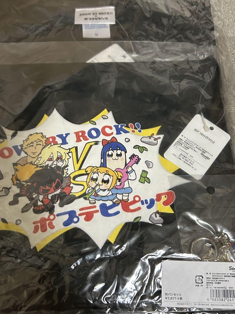 集合 対バンセット ポプテピピック×SHOW BY ROCK!! C96グッズ