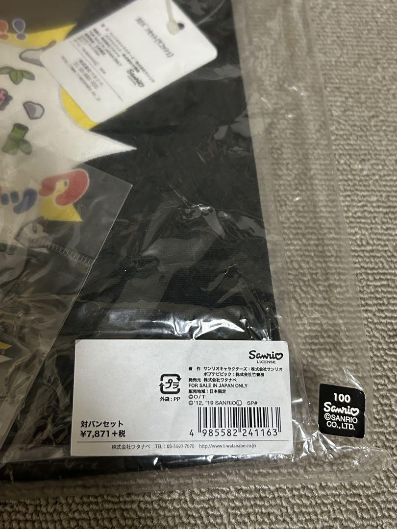 集合 対バンセット ポプテピピック×SHOW BY ROCK!! C96グッズ