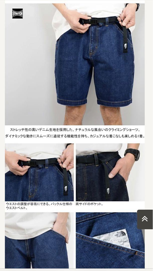 【MNML】オールオーバー フレイド デニムショーツ *送料/関税込* MNML オールオーバー フレイド デニム ショートパンツ 送料込み