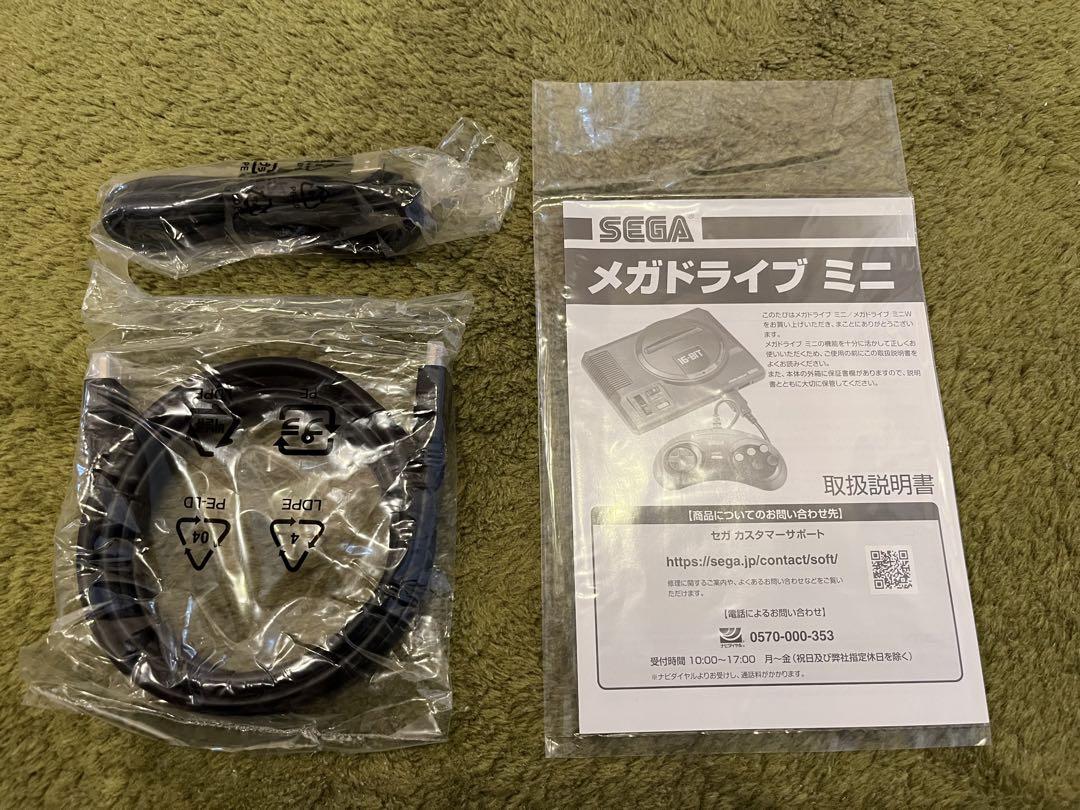 セガ