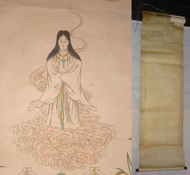 稀少 1923年 鳥海山 大物忌神社 大物忌大神御神影 宮曼荼羅 紙本 掛軸 稀少 1923年 鳥海山 大物忌神社 大物忌大神御神影 宮曼荼羅 紙本