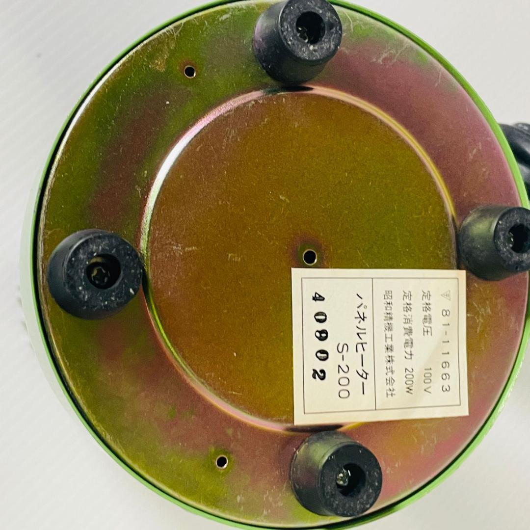 観賞植物用パネルヒーター s‐200 MS-3 サーモ付き　昭和精機工業株式会社 観賞植物用パネルヒーター s‐200 MS-3 サーモ付き 昭和精機工業株式