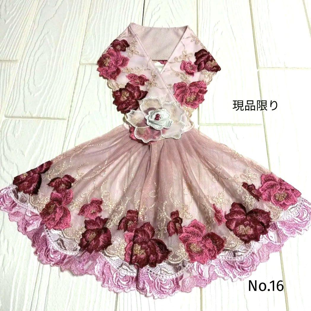 ネッククーラーカバー️国産Roseレース️ハンドメイド