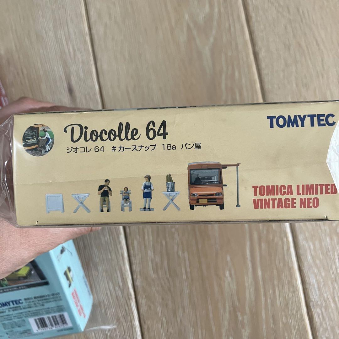 【新品】ジオコレ　3点セット