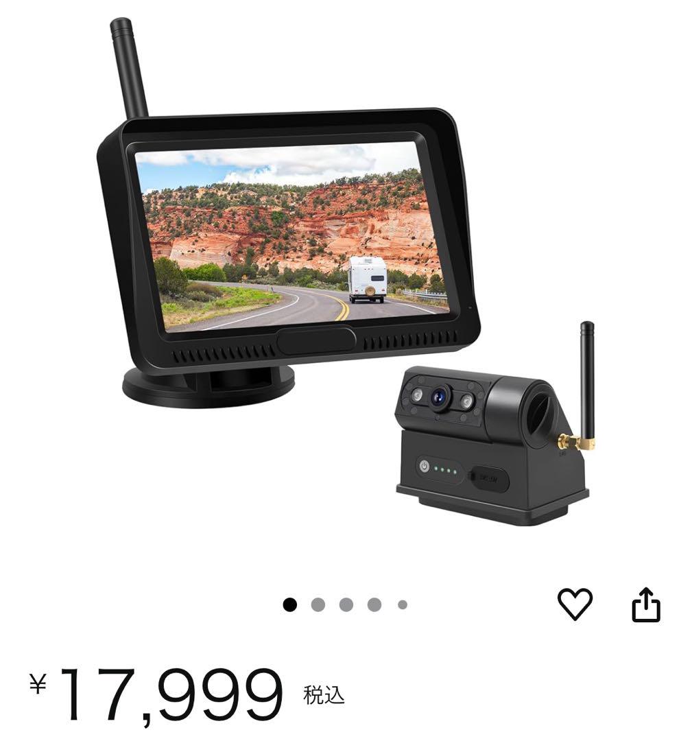 配送員設置 新品 Tonowu 5インチ ワイヤレス バックカメラモニター ソーラー アクセサリー