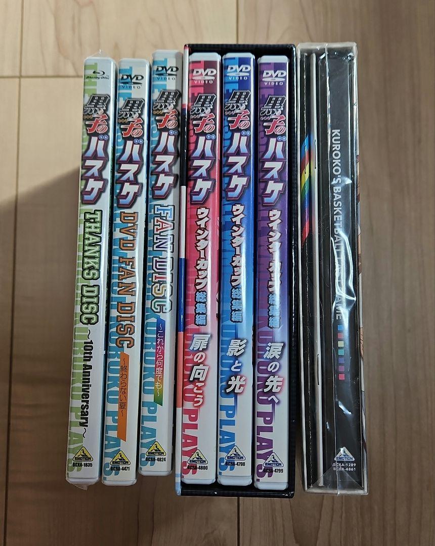 黒子のバスケ DVDセット 特典ディスク付き アニメ