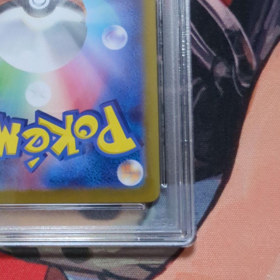 PSA10 テラパゴスex SAR SV7 ステラミラクル 130/102