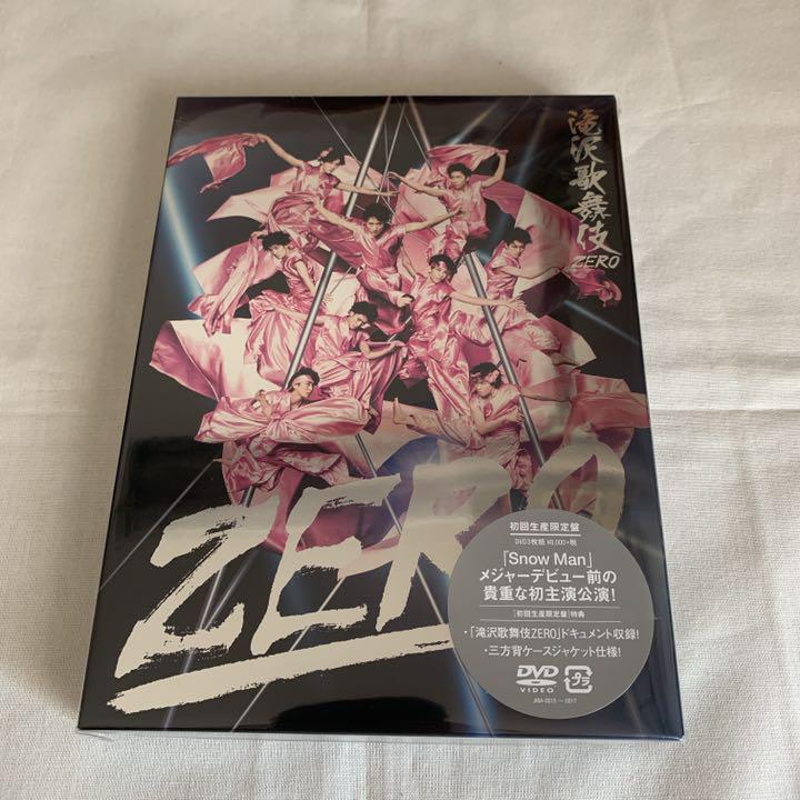 有名なブランド 滝沢歌舞伎ZERO 初回生産限定盤 DVD - お笑い/バラエティ - www.smithsfalls.ca 有名なブランド 滝沢歌舞伎ZERO 初回生産限定盤 DVD - お笑い/バラエティ - www.smithsfalls.ca