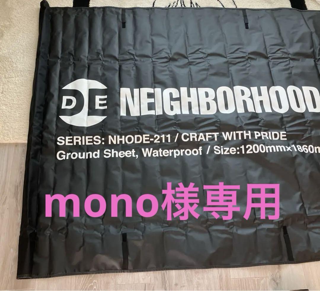 NEIGHBORHOOD ネイバーフッド グランドシート - メルカリ
