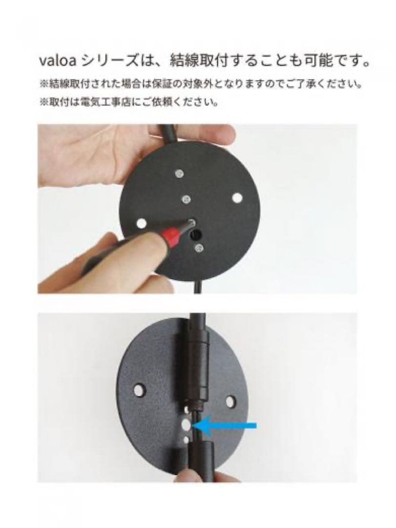 壁掛けライト ブラック シンプルデザイン