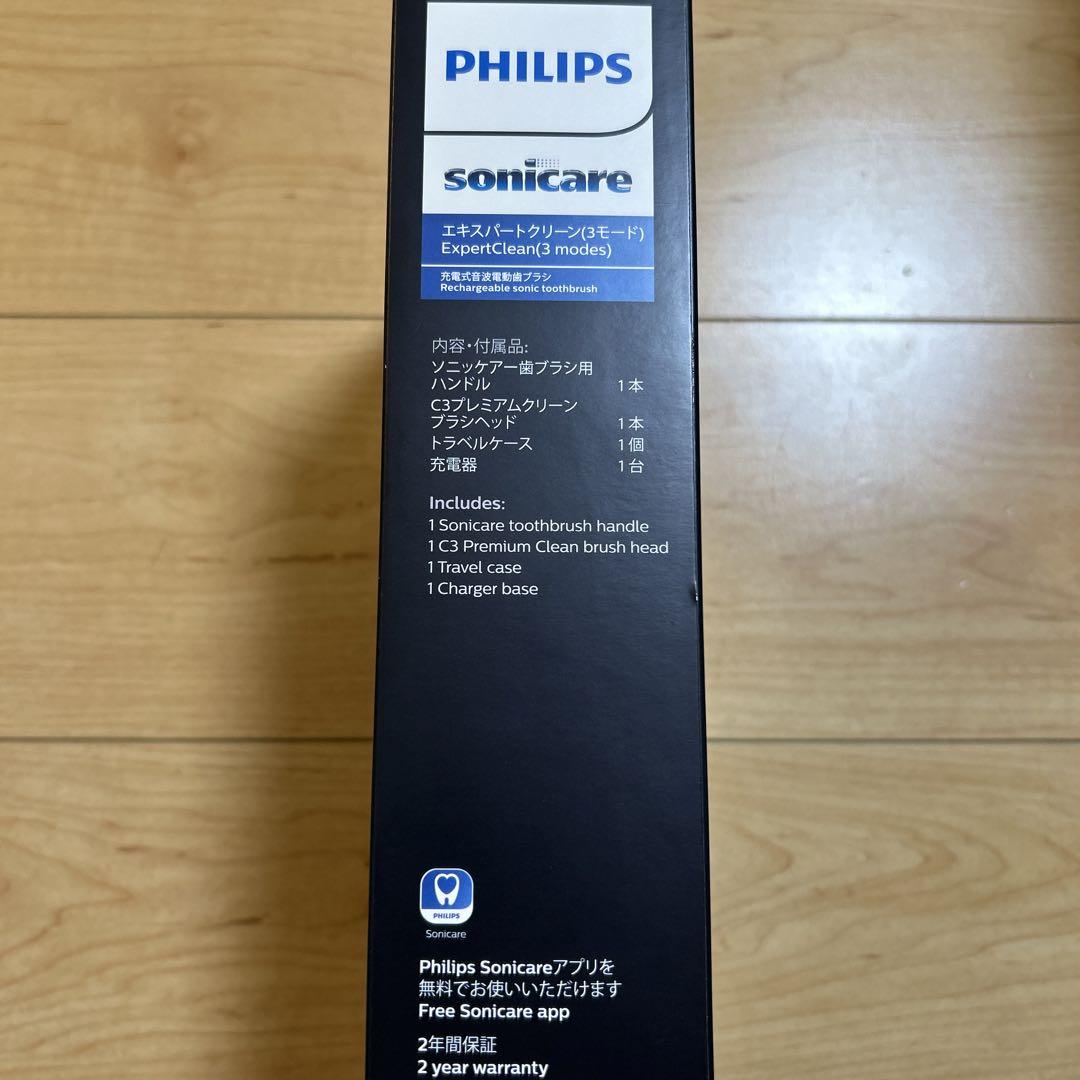 Philips sonicare 電動歯ブラシ HX9617/03