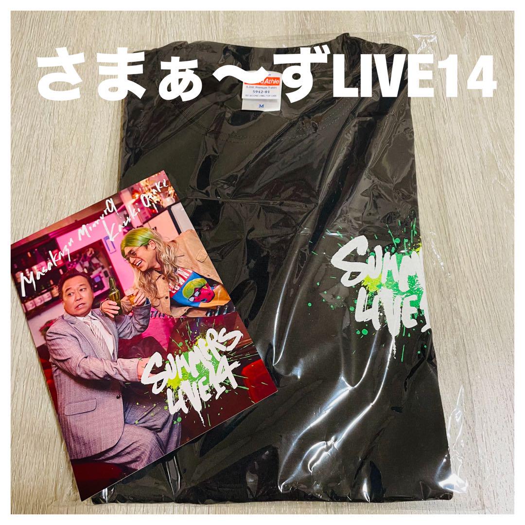 さまぁ～ずライブ14 ロックTシャツXL カラー LOWNIO