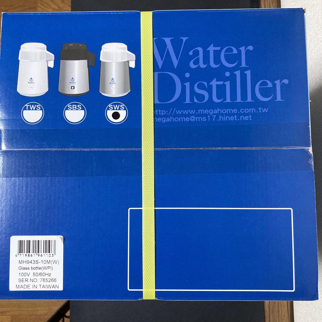 蒸留水器メガホーム社製Water Distiller MH943S-10M(W)