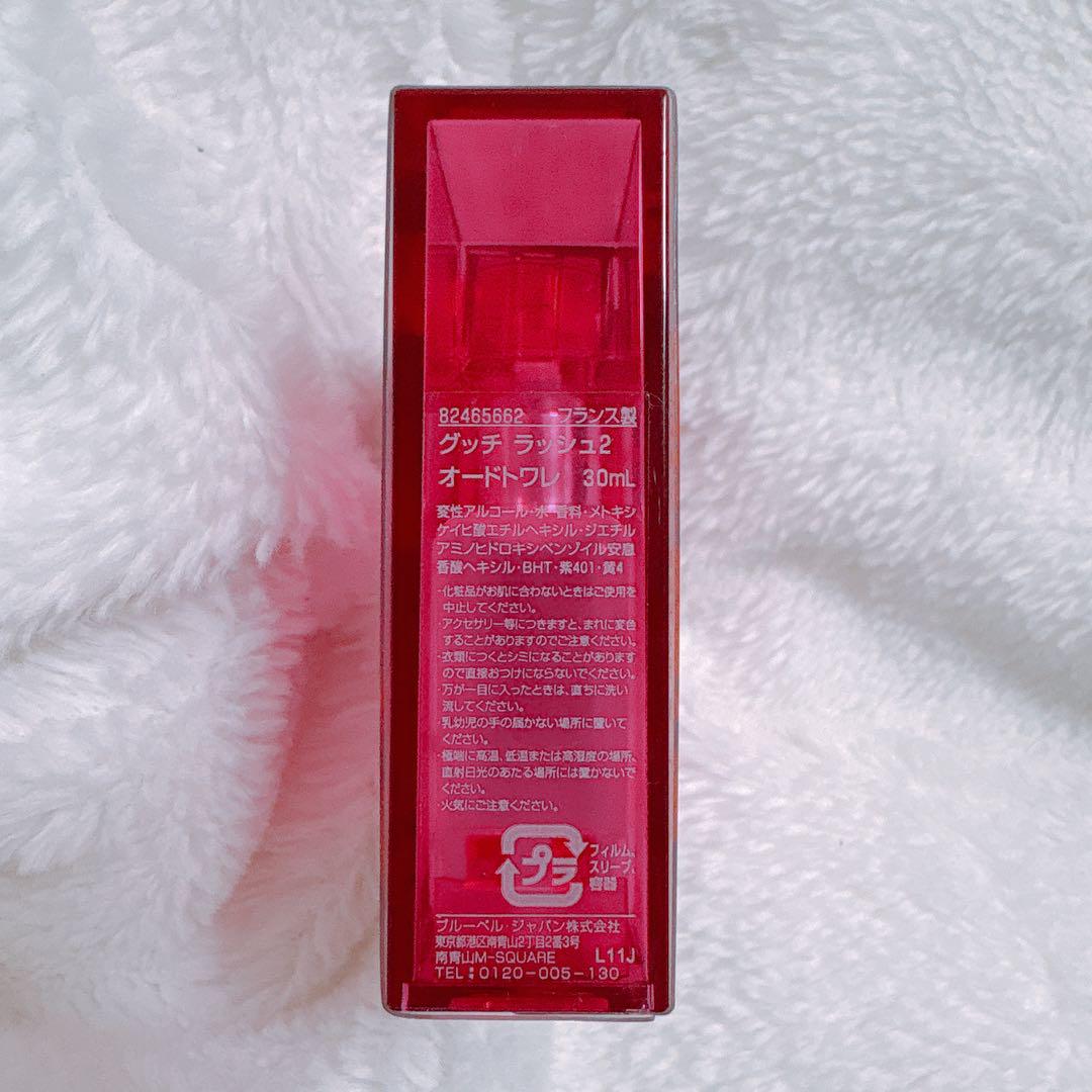 香水(ユニセックス) GUCCI rush 2 Eau de Toilette 30ml
