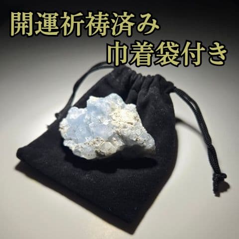 天空ノ慈光石 大天使癒しの波動 孤独の解消 魂レベルの浄化 特級呪物 霊石♥に近い WWW_OLIVIERBERNSTEIN_COM