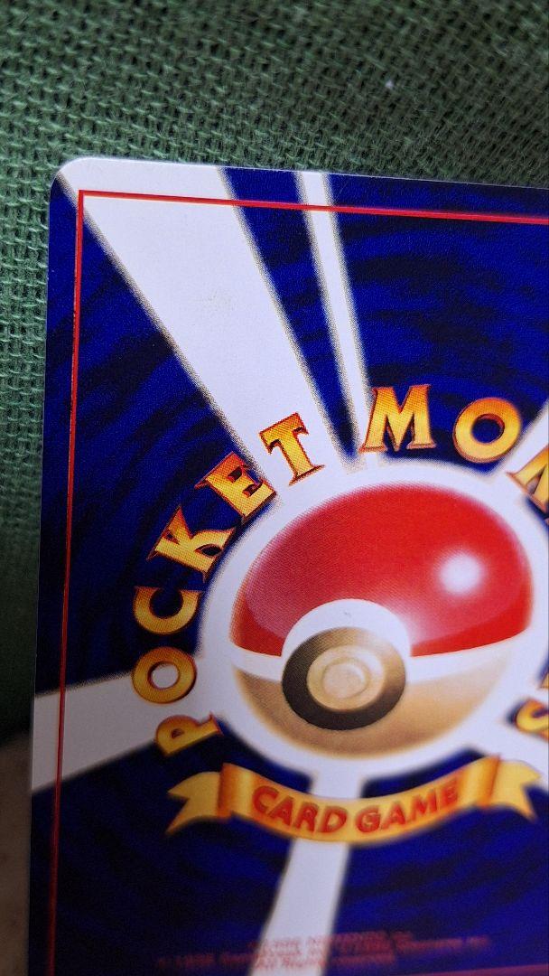 ポ*影様 ポケモンカード ひかるミュウ 旧裏