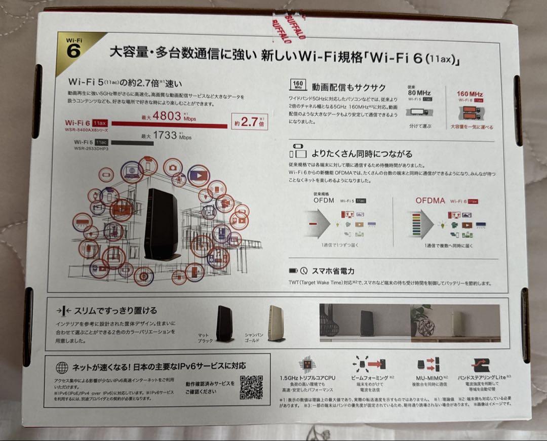 バッファロー premiumAX6 WSR-5400AX6S/DM